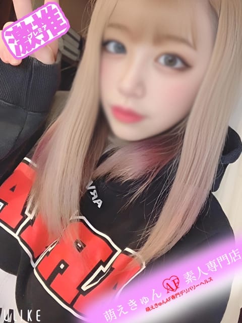 めい 萌えきゅん&hearts;素人専門店 (御殿場発)