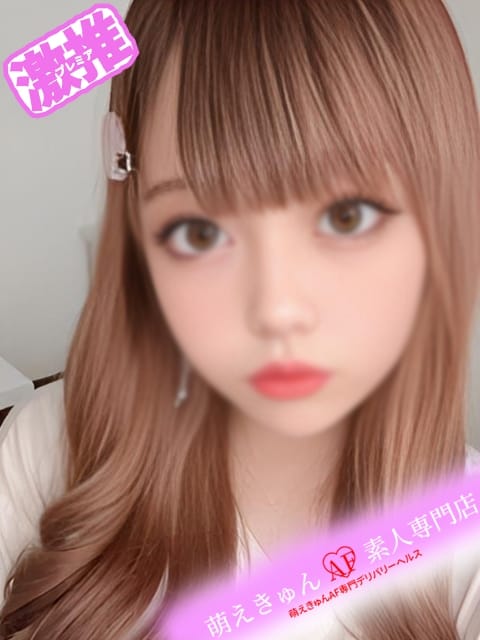 みや 萌えきゅん♥素人専門店 (御殿場発)