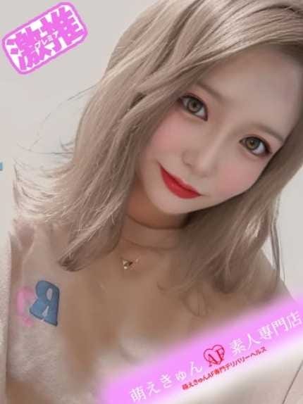 あゆみ 萌えきゅん♥素人専門店 (御殿場発)