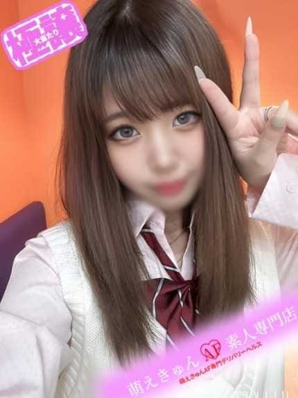 かんな 萌えきゅん♥素人専門店 (御殿場発)