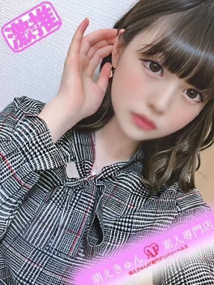 にこ 萌えきゅん♥素人専門店 (御殿場発)