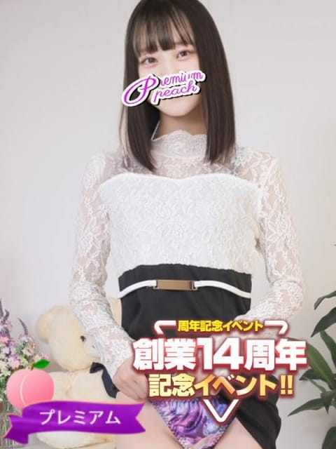 るな 桃色奥様 松戸本店 (松戸発)