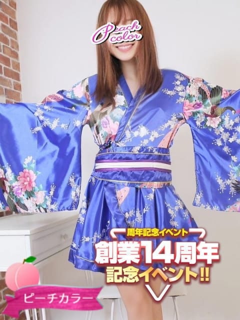 りん 桃色奥様 松戸本店 (松戸発)