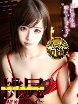 あゆ 桃尻アナルマニア～AF＆即プレイ～ (沼津発)