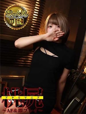 あかね 桃尻アナルマニア～AF＆即プレイ～ (沼津発)