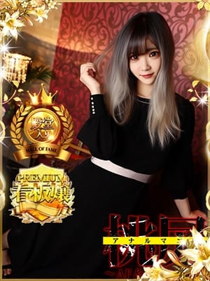 もえか☆驚異のテクニック！！ 桃尻アナルマニア～AF＆即プレイ～ (沼津発)