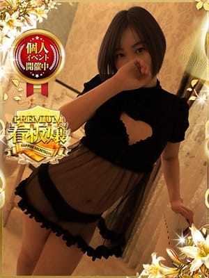 るな 桃尻アナルマニア～AF＆即プレイ～ (沼津発)