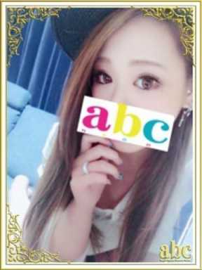 りおん abc+ (平塚発)
