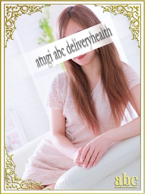 りお abc+ (厚木・本厚木発)