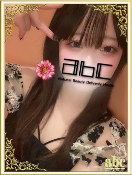 新人うみ abc+ (大和発)