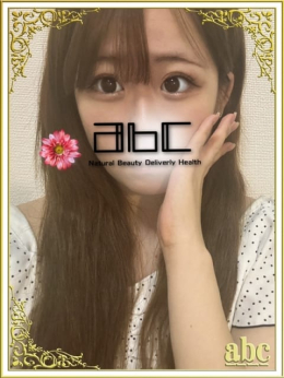 さや abc+ (厚木・本厚木発)
