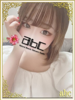 もか abc+ (厚木・本厚木発)