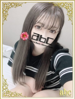 さらん abc+ (海老名発)