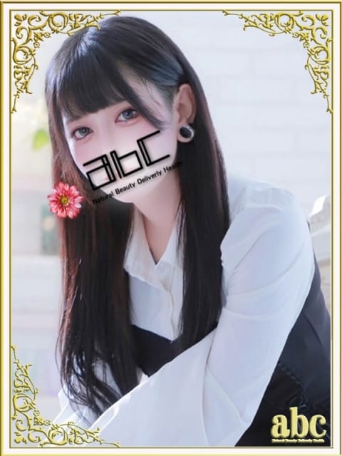 ゆりあ abc+ (厚木・本厚木発)