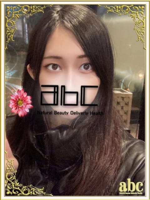 りな abc+ (厚木・本厚木発)