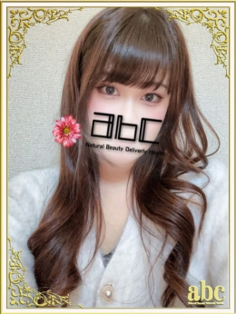 かずは abc+ (厚木・本厚木発)