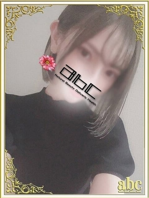 まりあ abc+ (厚木・本厚木発)