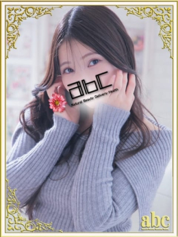 しいな abc+ (厚木・本厚木発)