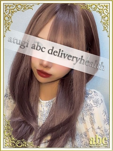 るしあ abc+ (厚木・本厚木発)