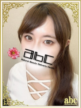 あいり abc+ (厚木・本厚木発)