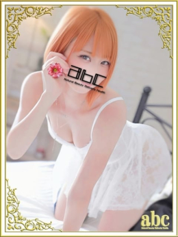 あすか abc+ (厚木・本厚木発)