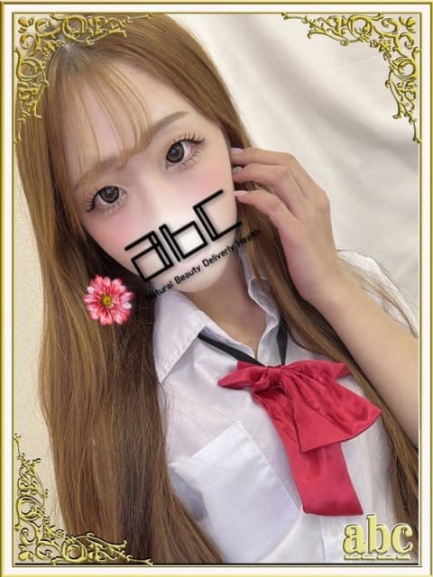 みる abc+ (厚木・本厚木発)