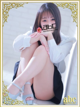 うた abc+ (厚木・本厚木発)