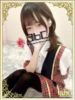 るり abc+ (厚木・本厚木発)