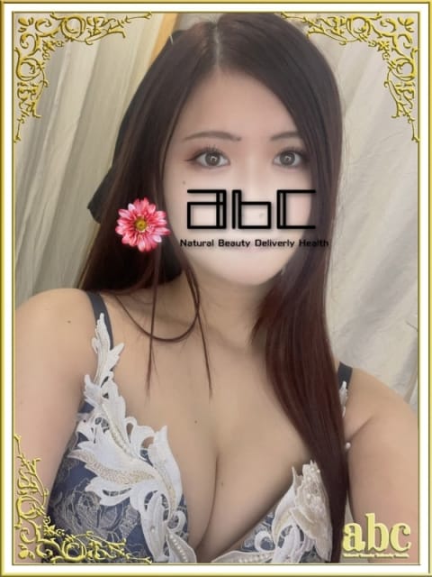 なのは abc+ (厚木・本厚木発)