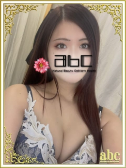 なのは abc+ (厚木・本厚木発)