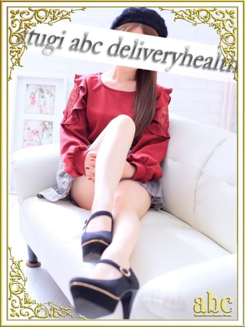 れい abc+ (相模原発)