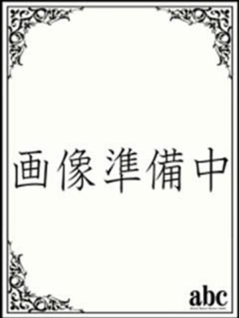 かほ abc+ (厚木・本厚木発)