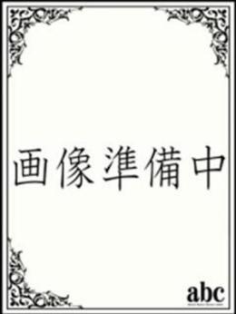 かほ abc+ (海老名発)