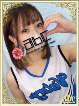 新人ゆら abc+ (厚木・本厚木発)