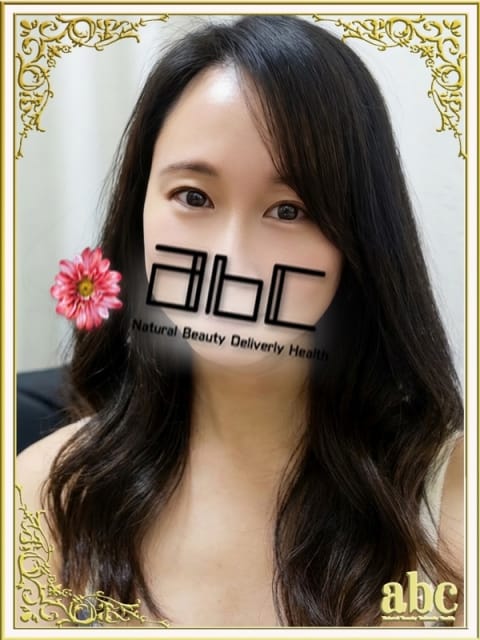 新人かすみ abc+ (厚木・本厚木発)