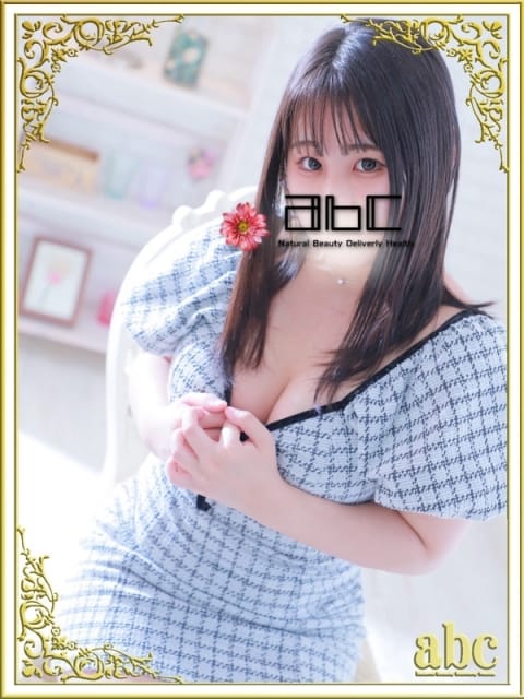 うた abc+ (厚木・本厚木発)