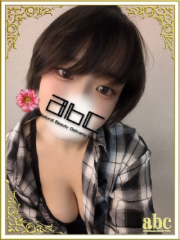 ふうか abc+ (厚木・本厚木発)