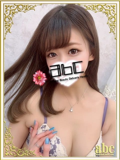 新人ひなの abc+ (厚木・本厚木発)