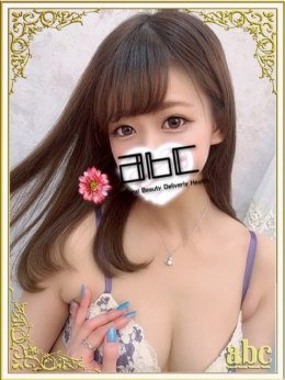 ひなの abc+ (厚木・本厚木発)