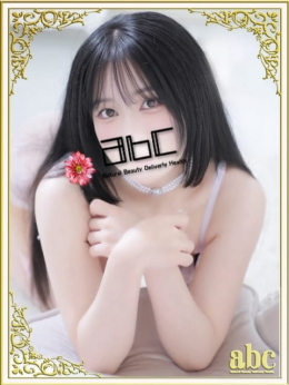 りり abc+ (海老名発)