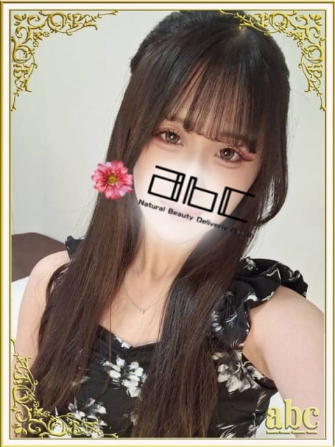 ゆず abc+ (厚木・本厚木発)