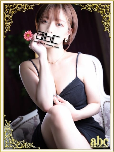 ゆりの abc+ (海老名発)