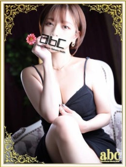 ゆりの abc+ (海老名発)