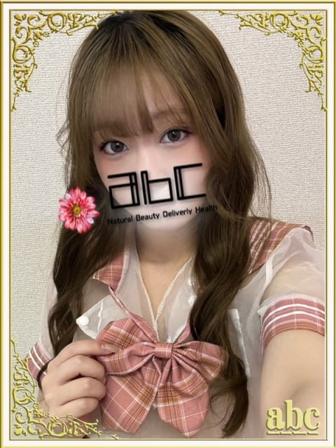 新人ゆりか abc+ (厚木・本厚木発)