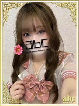 新人ゆりか abc+ (厚木・本厚木発)
