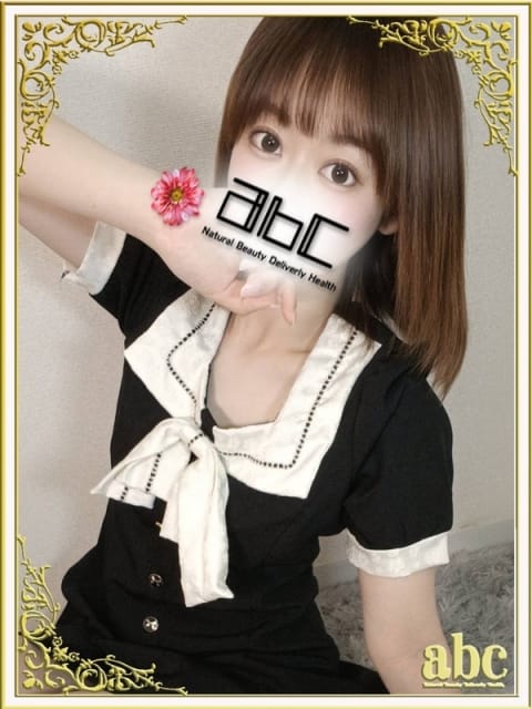 ひな abc+ (厚木・本厚木発)