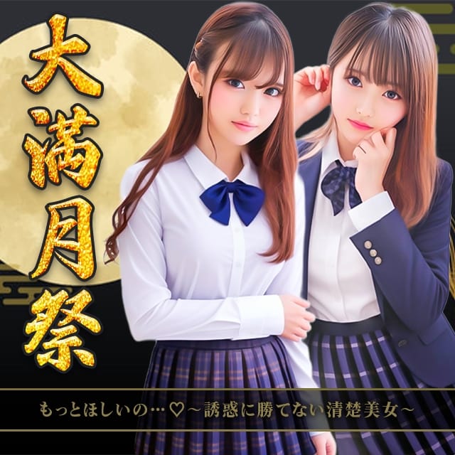 もっとほしいの…♡~誘惑に勝てない清楚美女~