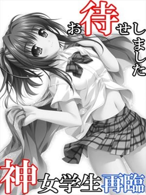 東条　みき 夜這い＆イメクラ妄想する女学生たち 梅田校 (兎我野町発)