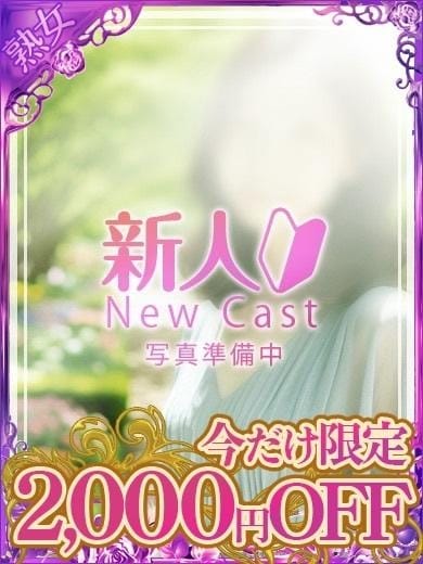えり ミセスAグランプリ (岐阜発)