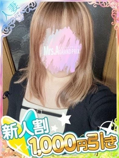 ユラ ミセスAグランプリ (岐阜発)